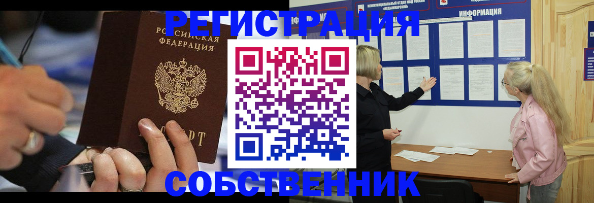 пропишу в квартире в Талдоме